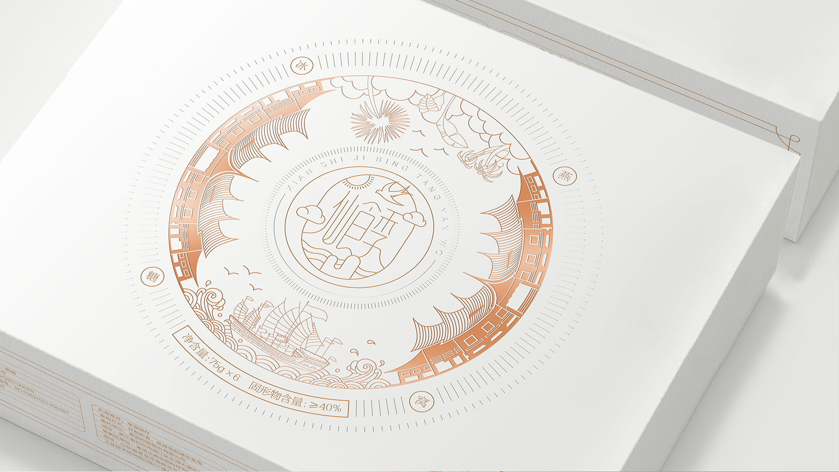 設(shè)計公司