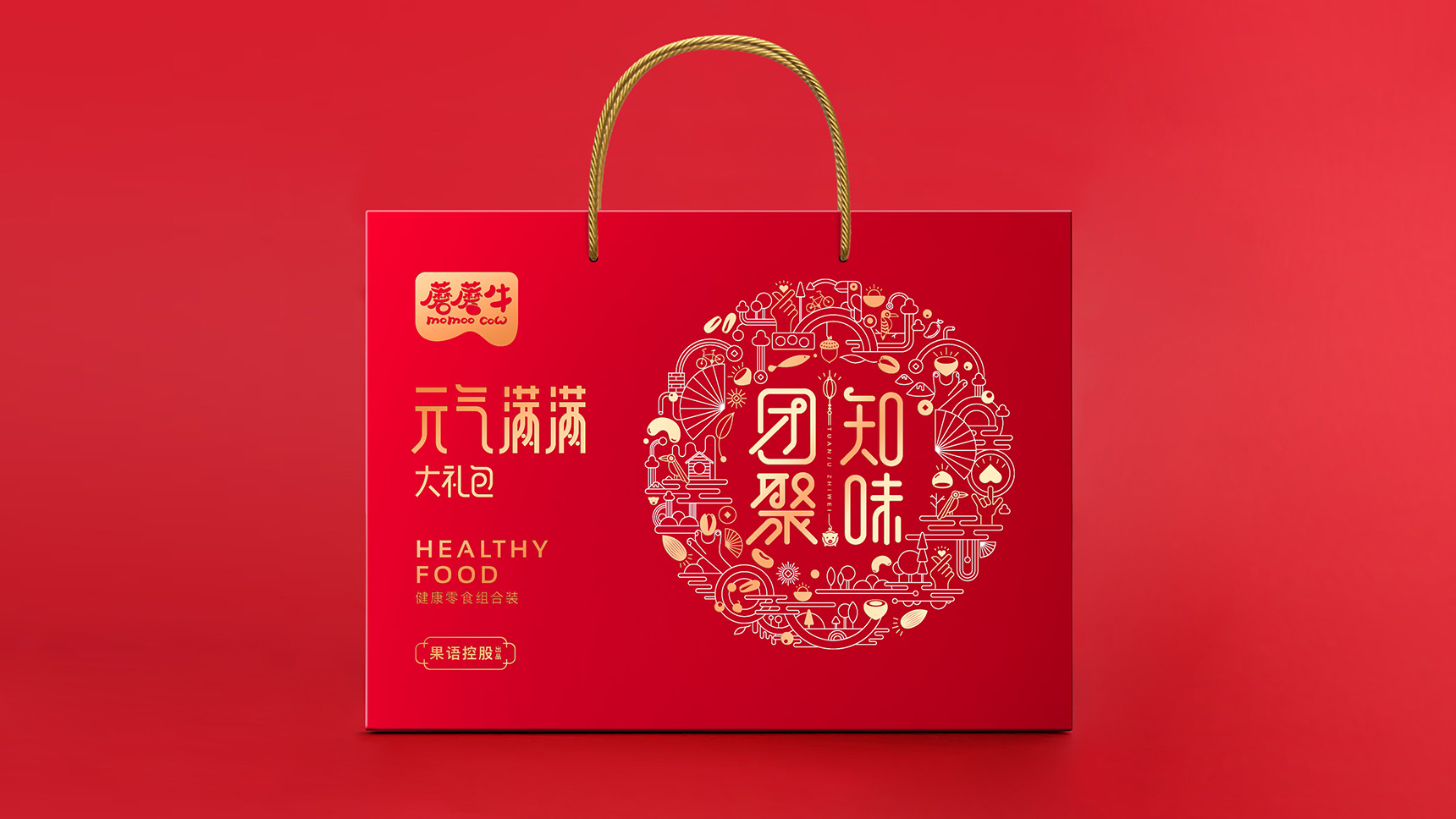 禮品包裝設計公司