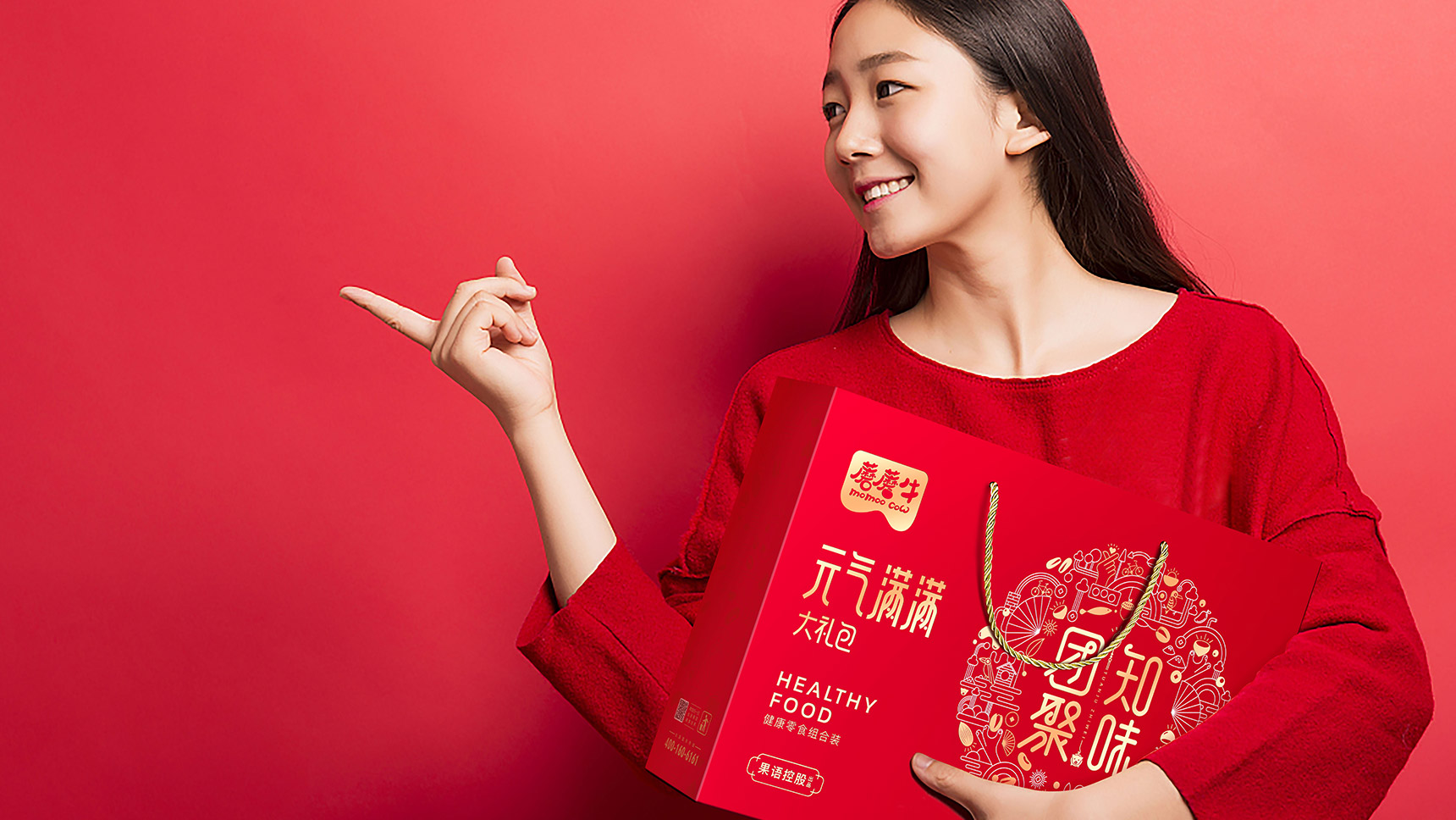 堅果包裝設計,食品包裝設計