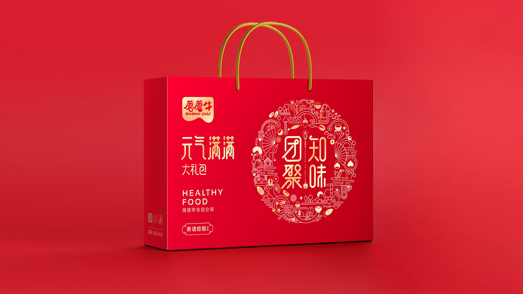 禮物包裝設計公司