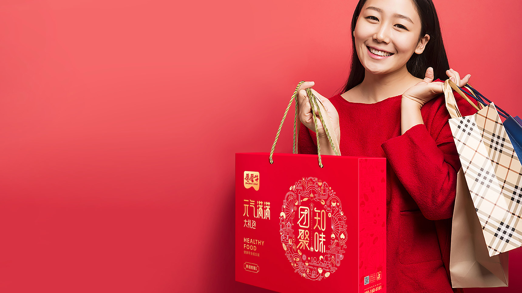 過節禮品包裝設計