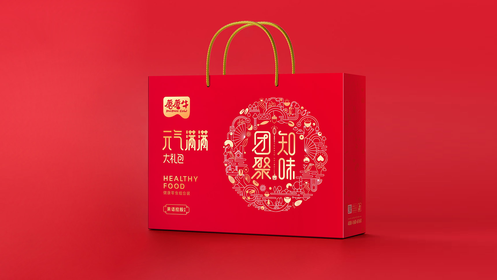 產品包裝設計效果圖