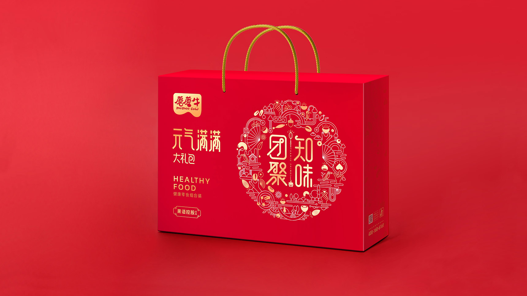 包裝設計案例