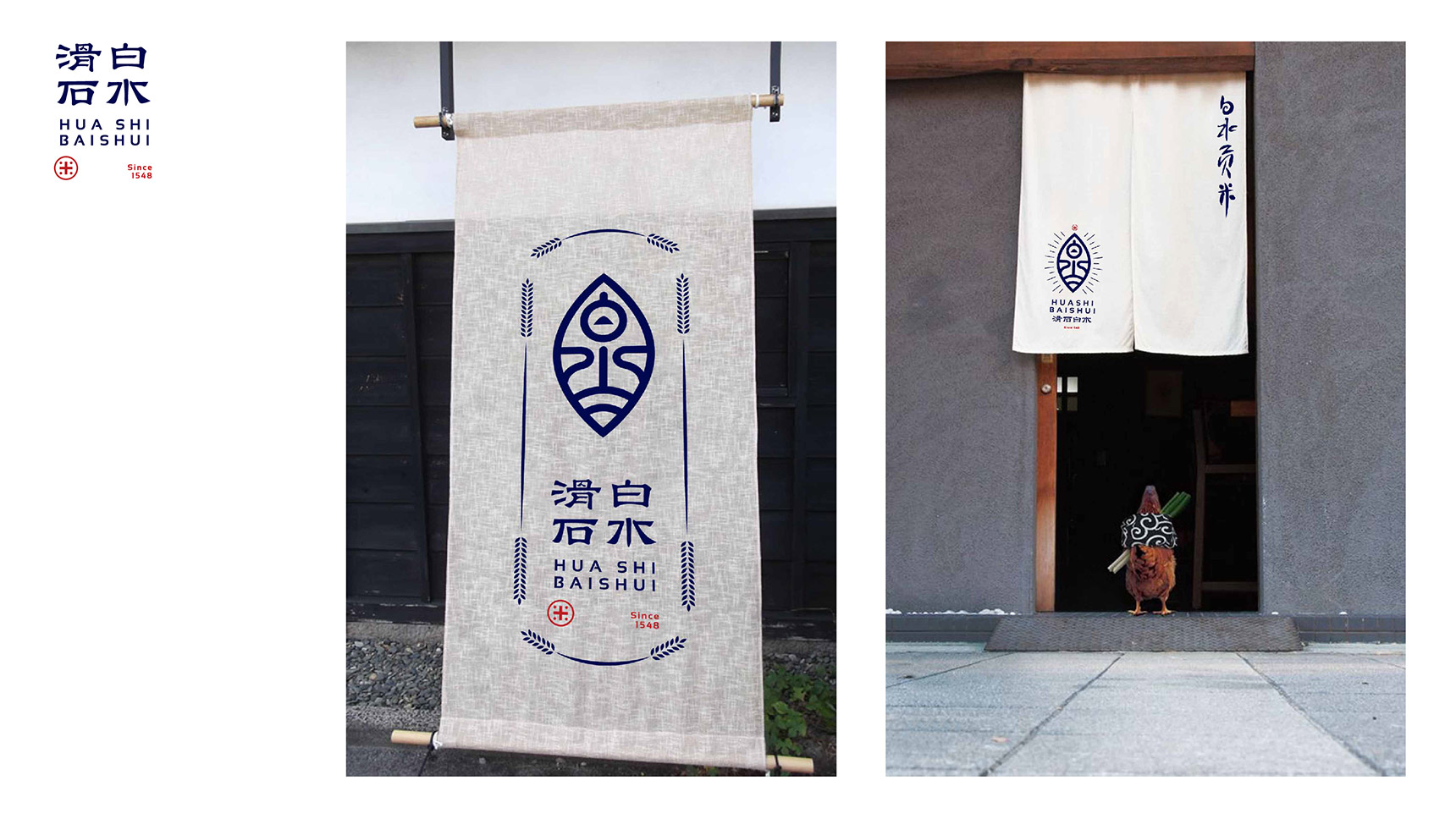 logo設計公司,品牌策劃設計