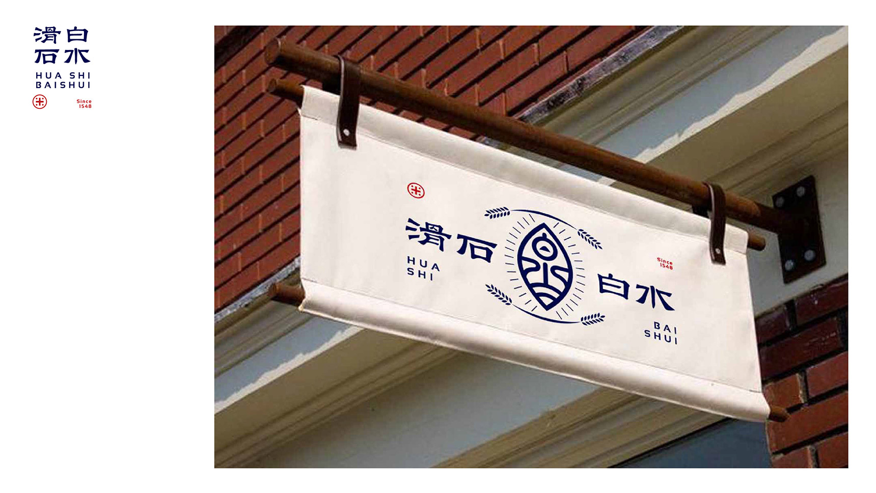 門頭logo設計規范