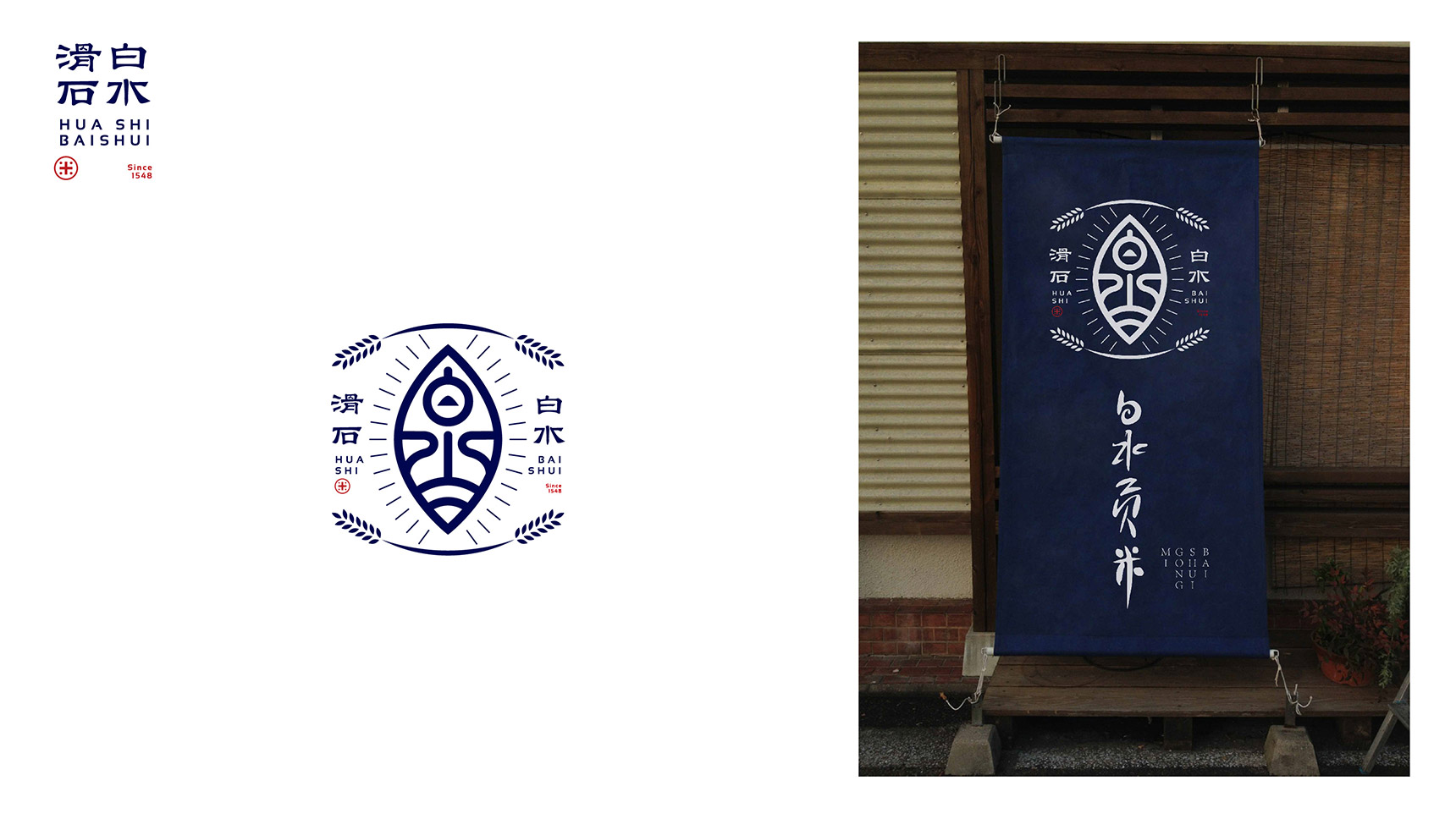 logo設計