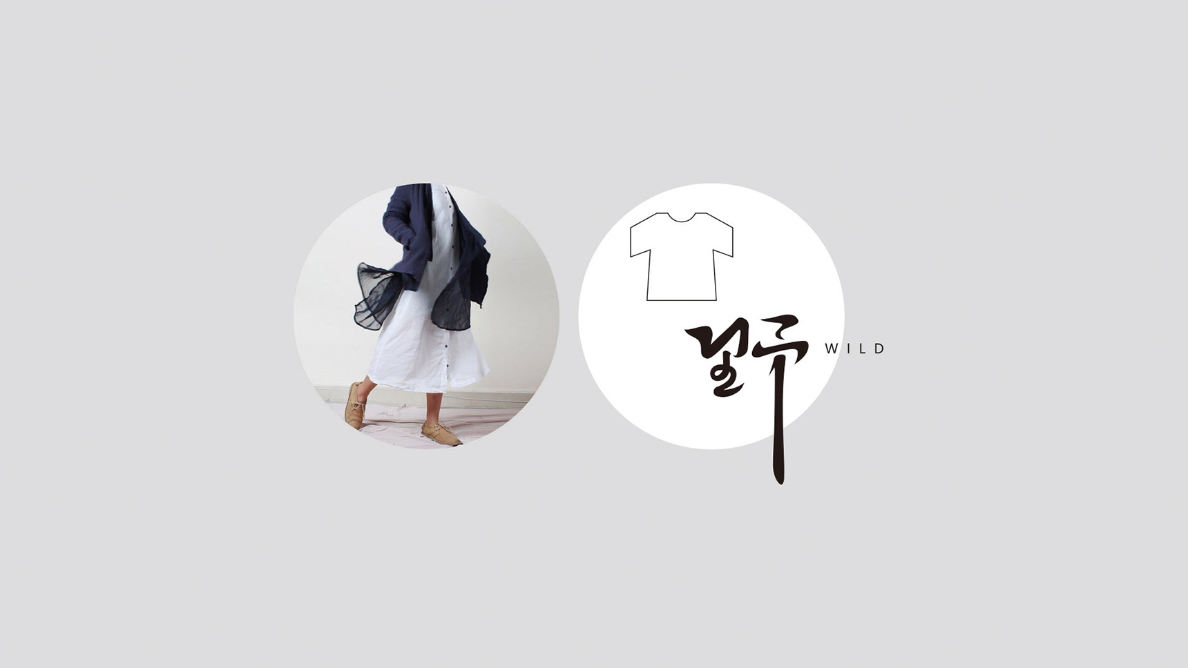 電商類logo設計