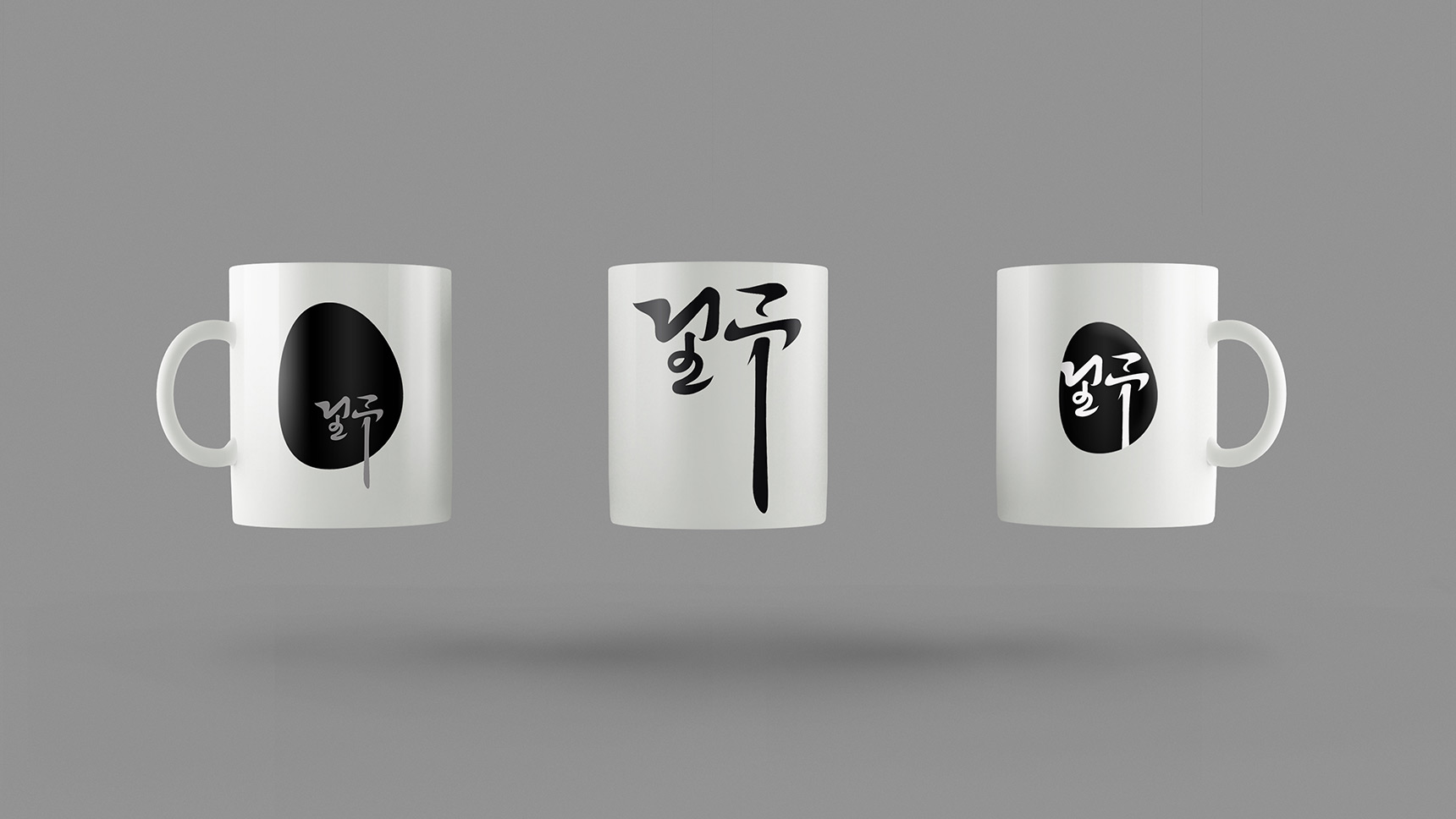 水杯設計延展,logo設計規范