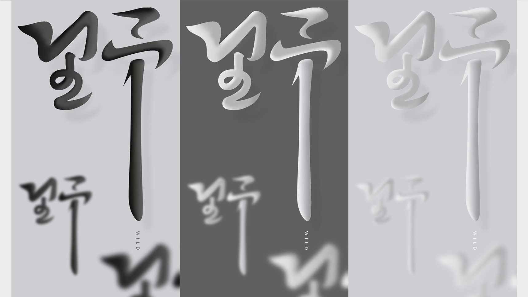 logo設計組合