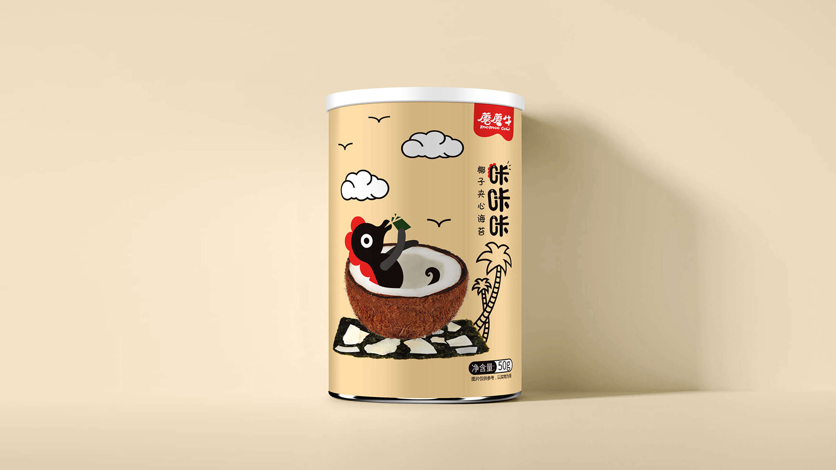 食品包裝設計公司