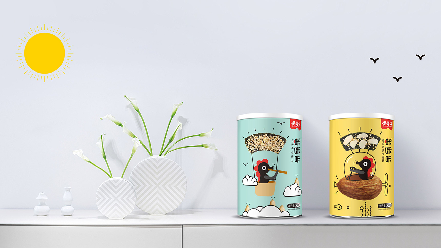 包裝攝影,產品包裝設計