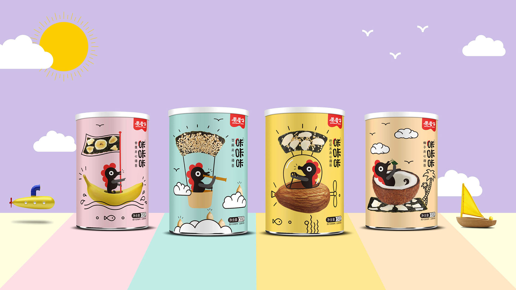 包裝盒設計