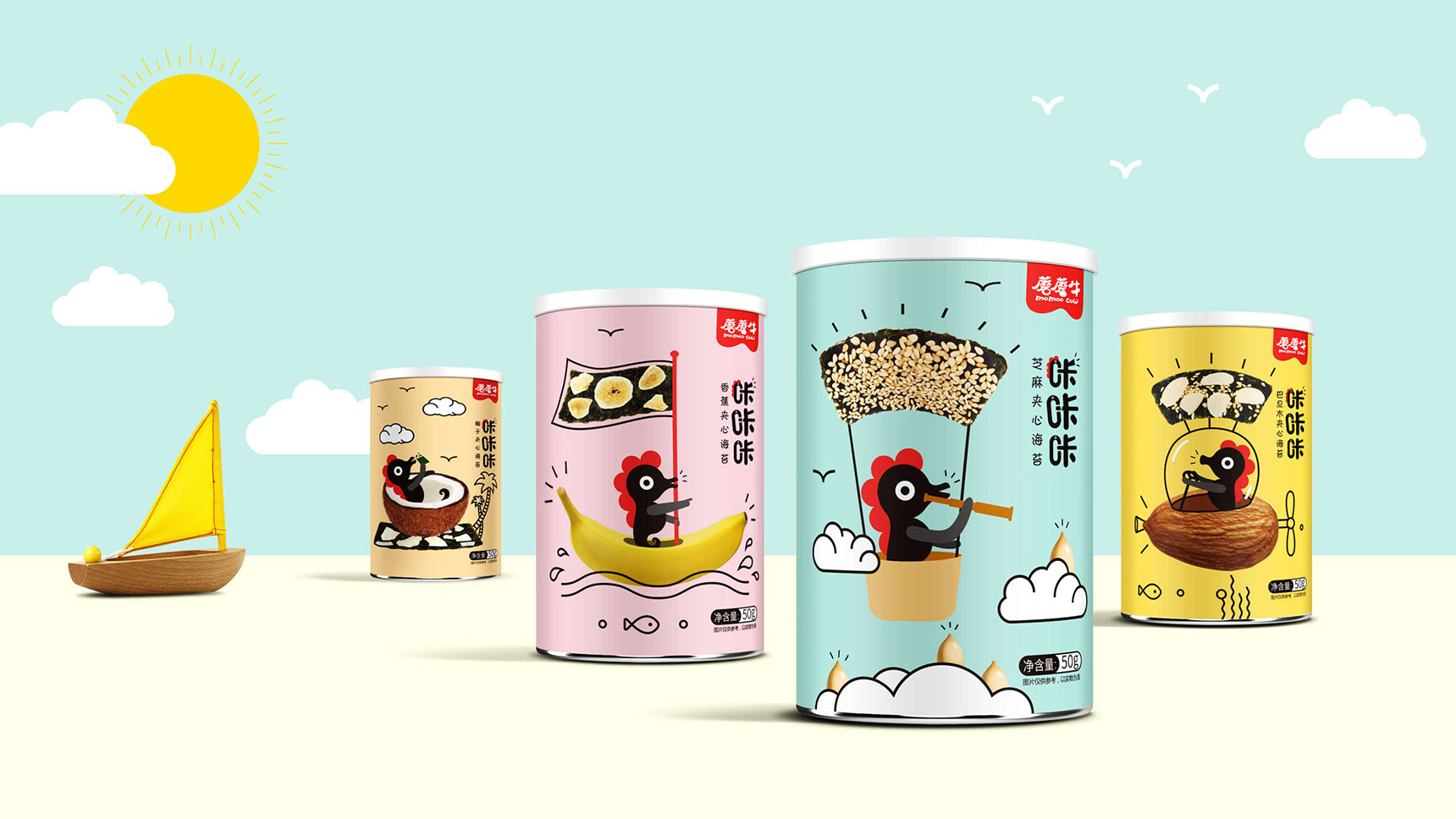 禮盒包裝設計