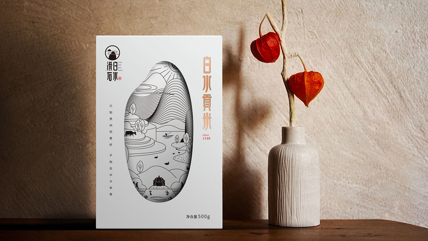 包裝設計,楓橋設計,設計公司