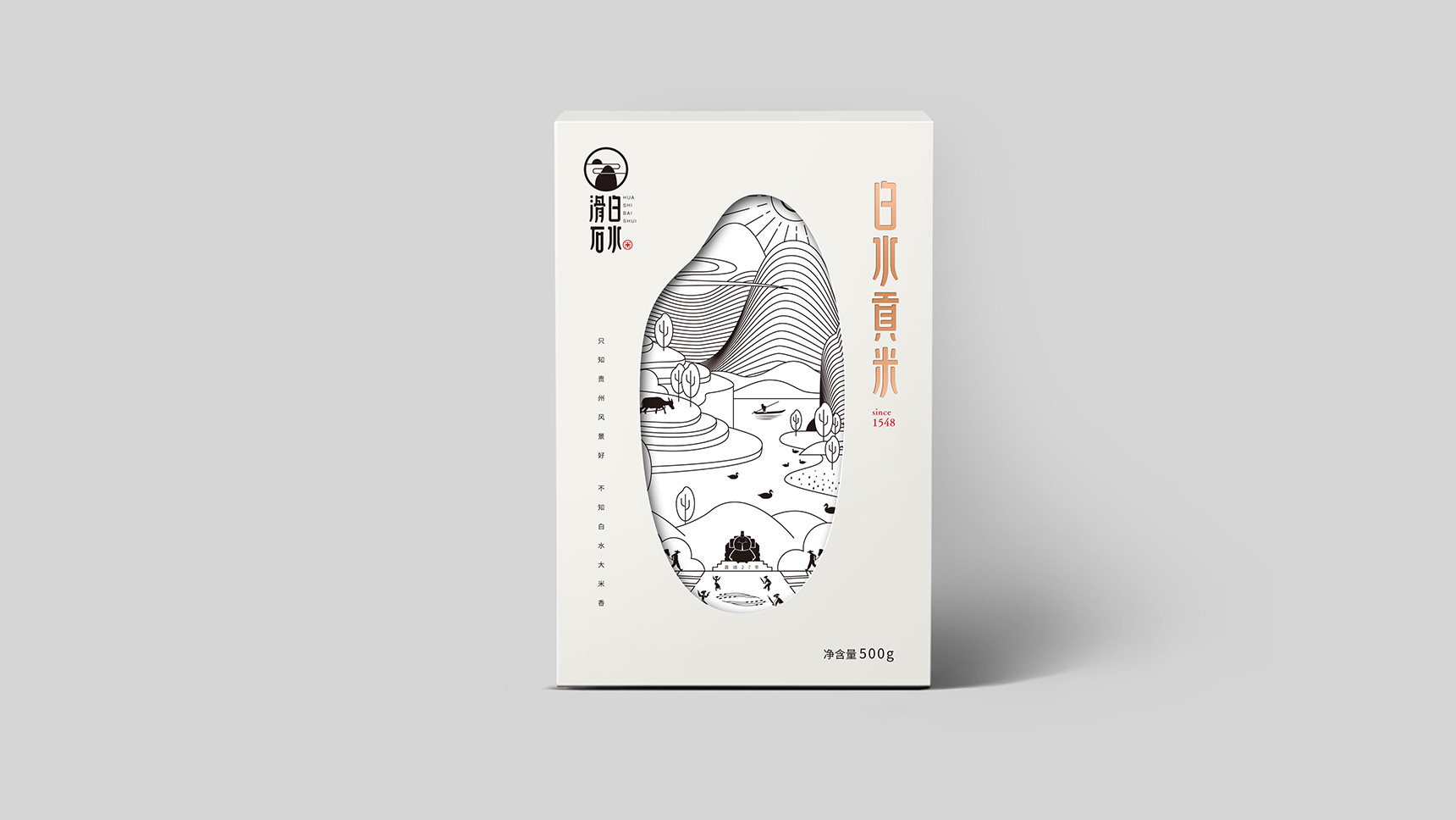 大米包裝設計