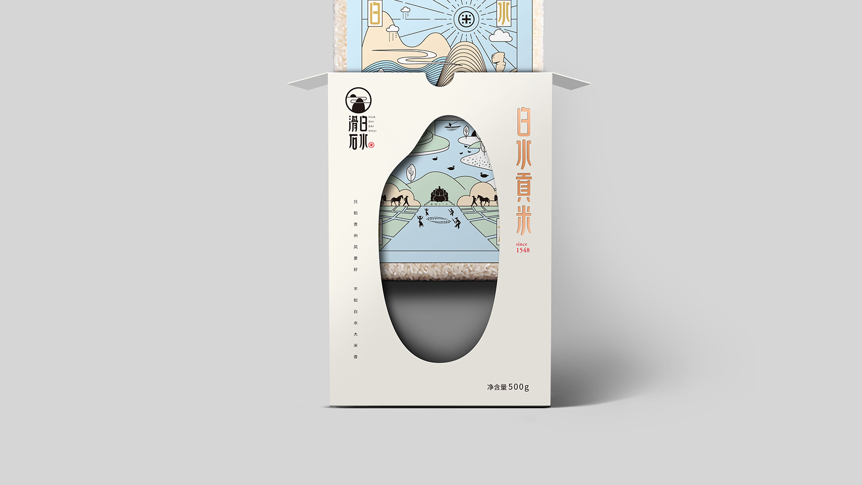 禮品包裝設計