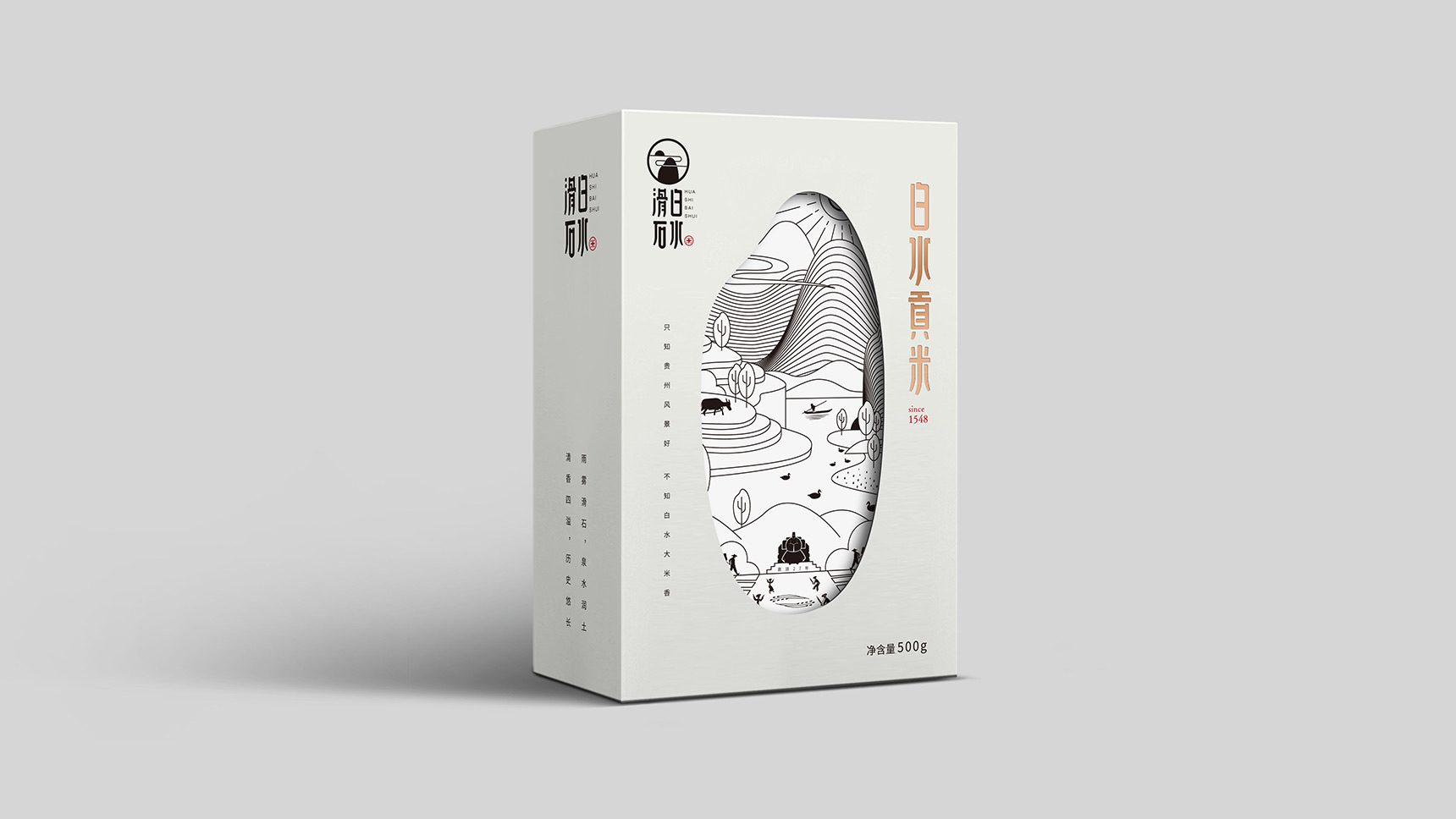 包裝設計案例,效果圖公司