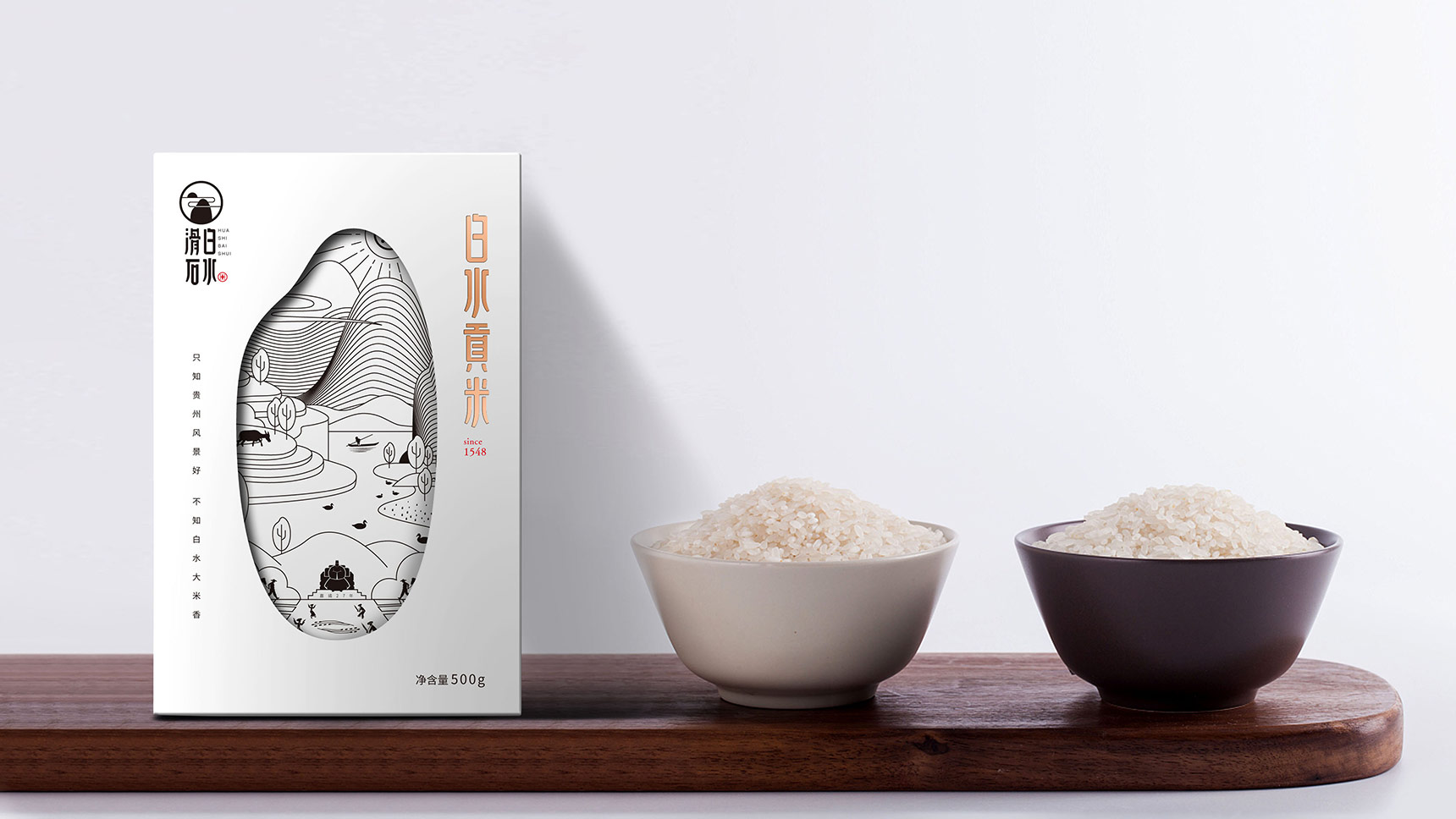 產品包裝設計