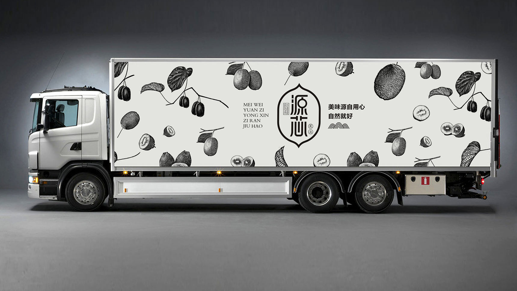 貨車物料設計