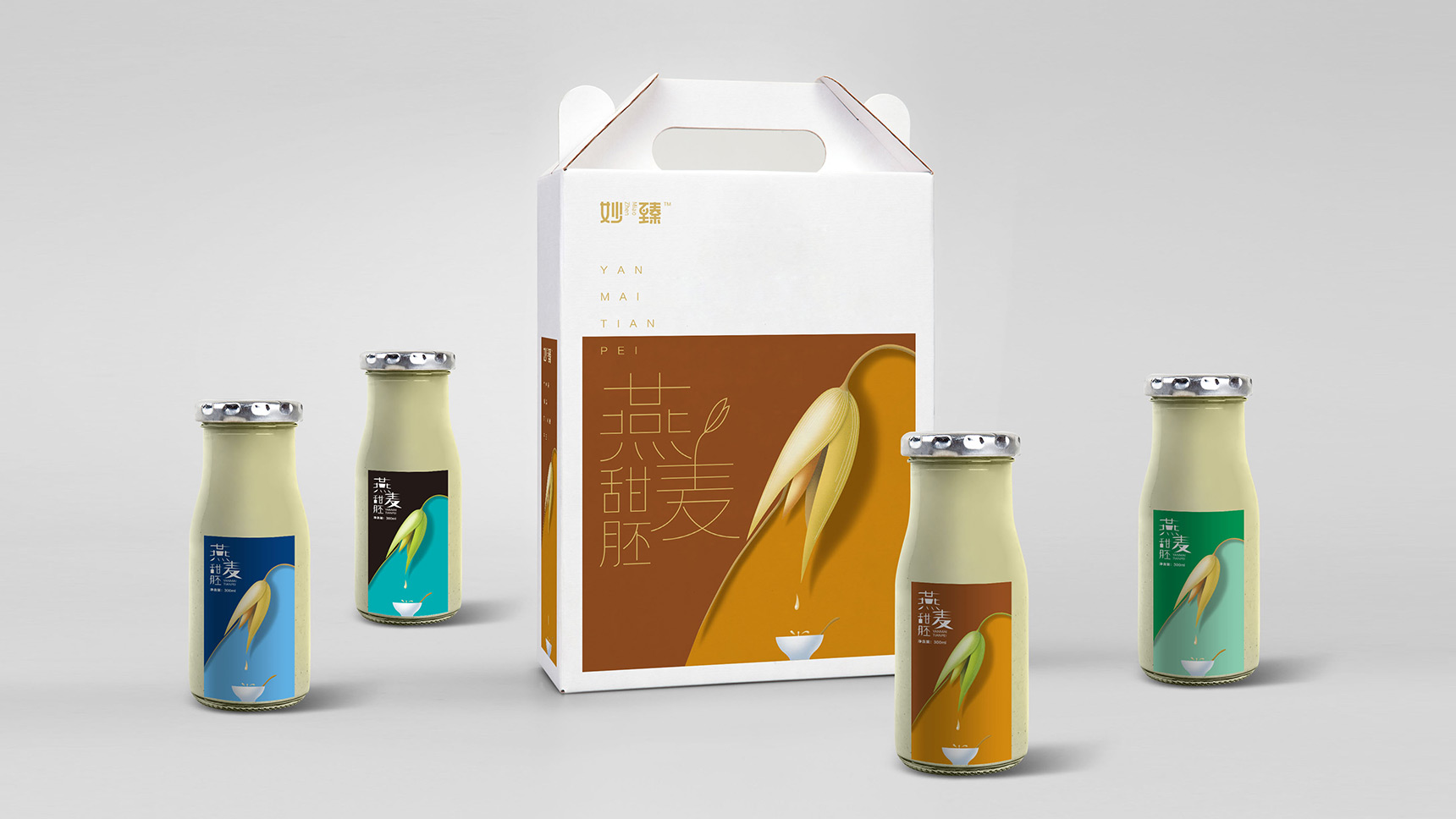 包裝設計概念策劃