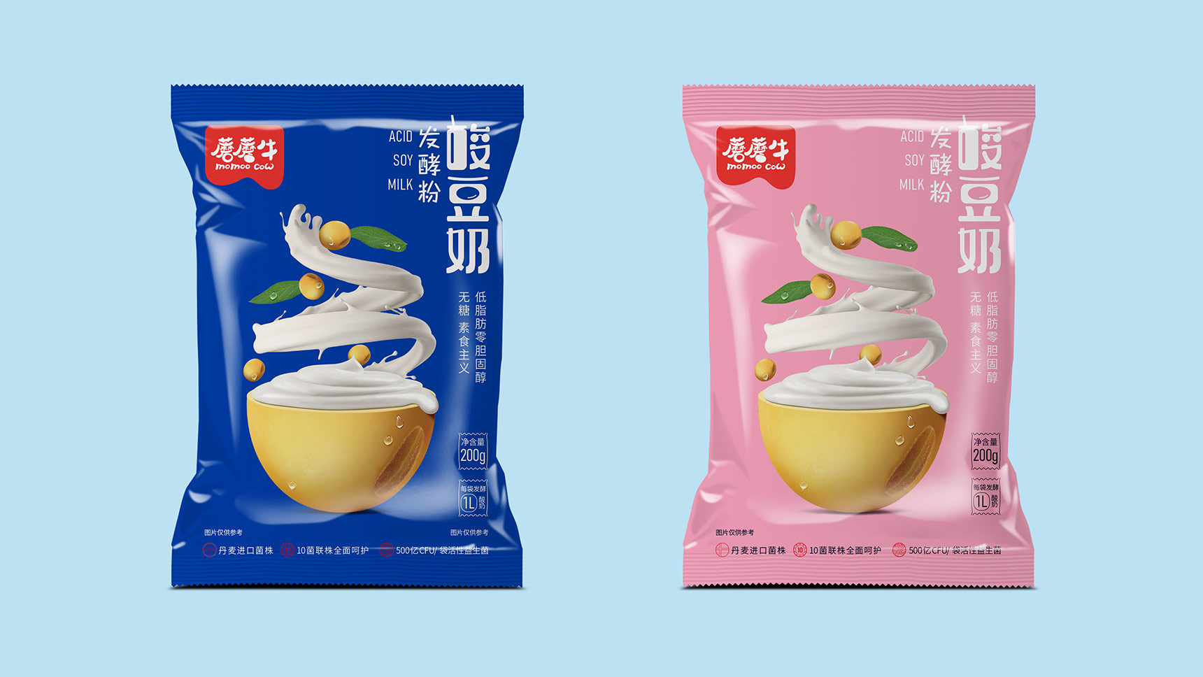 創意包裝設計