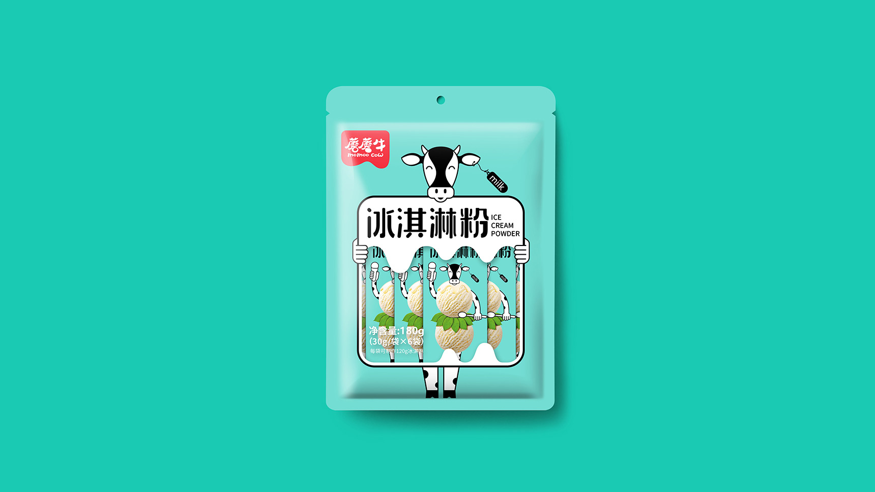 創意包裝設計