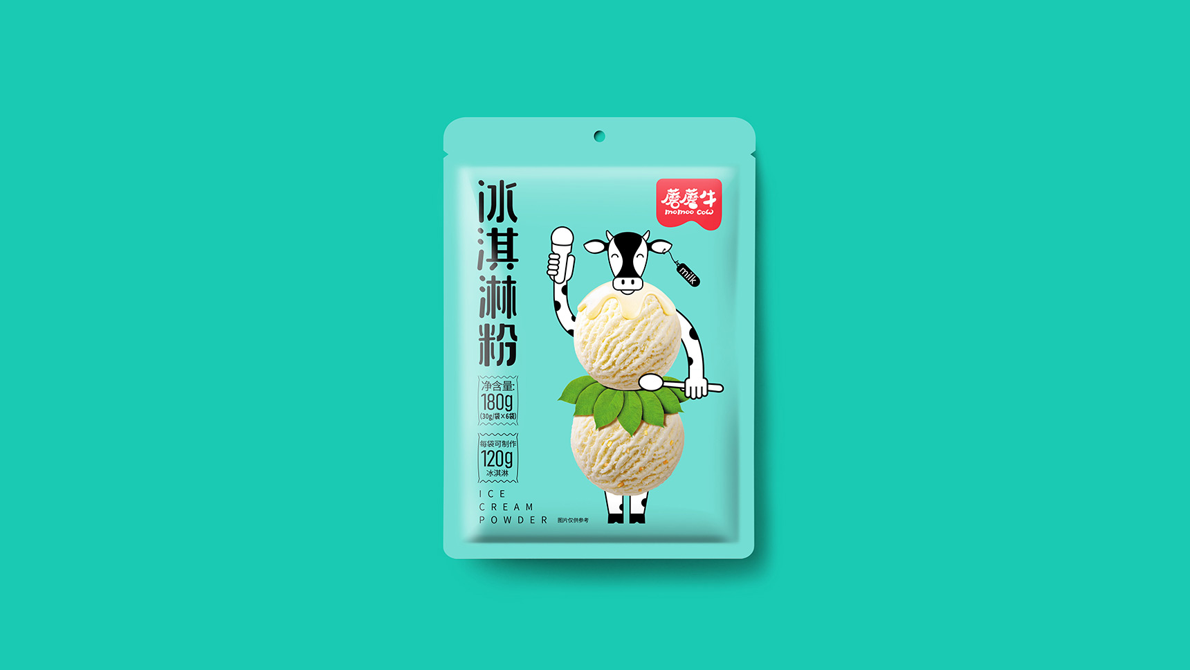 冰淇淋包裝設計