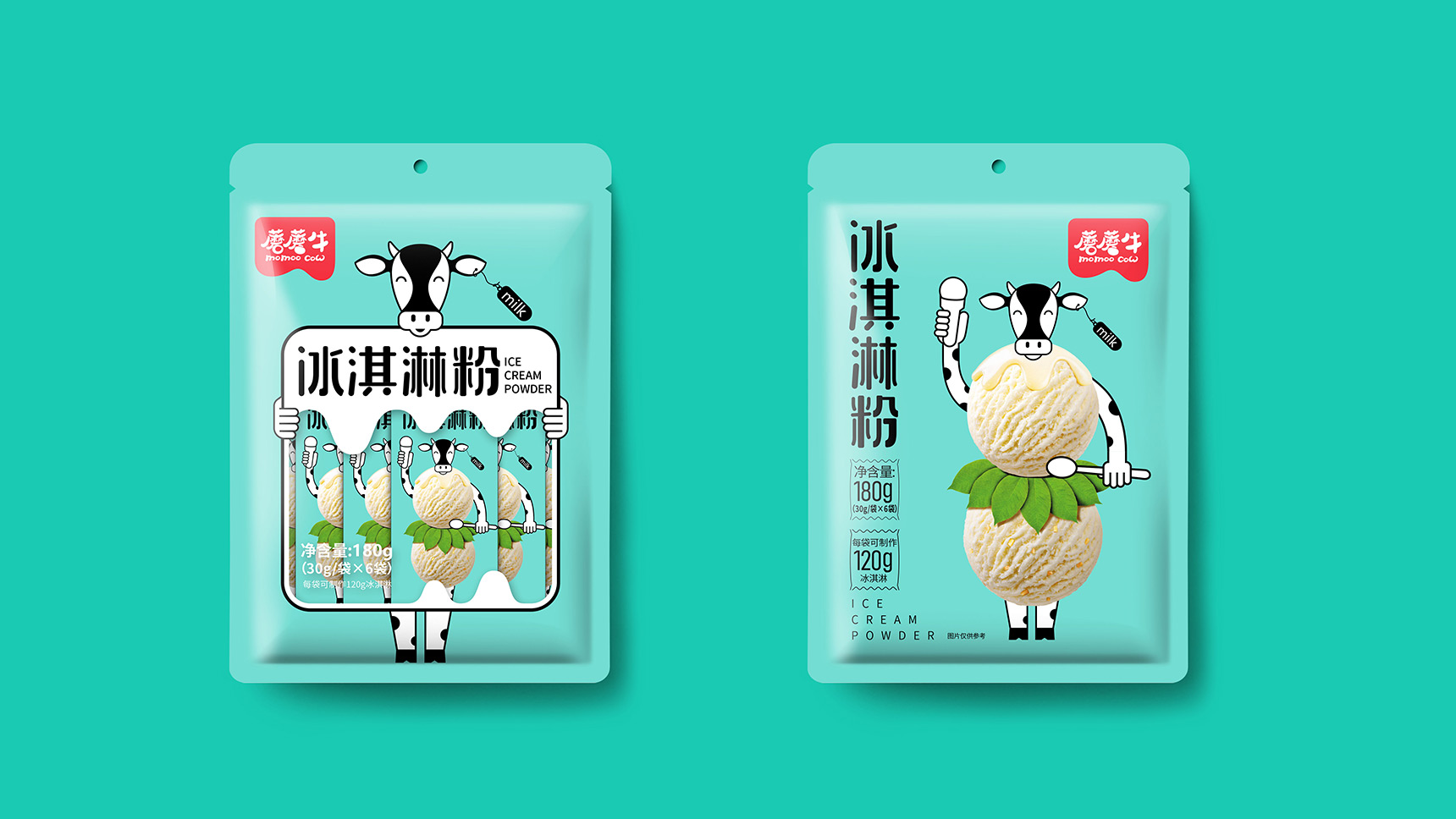 食品包裝設計