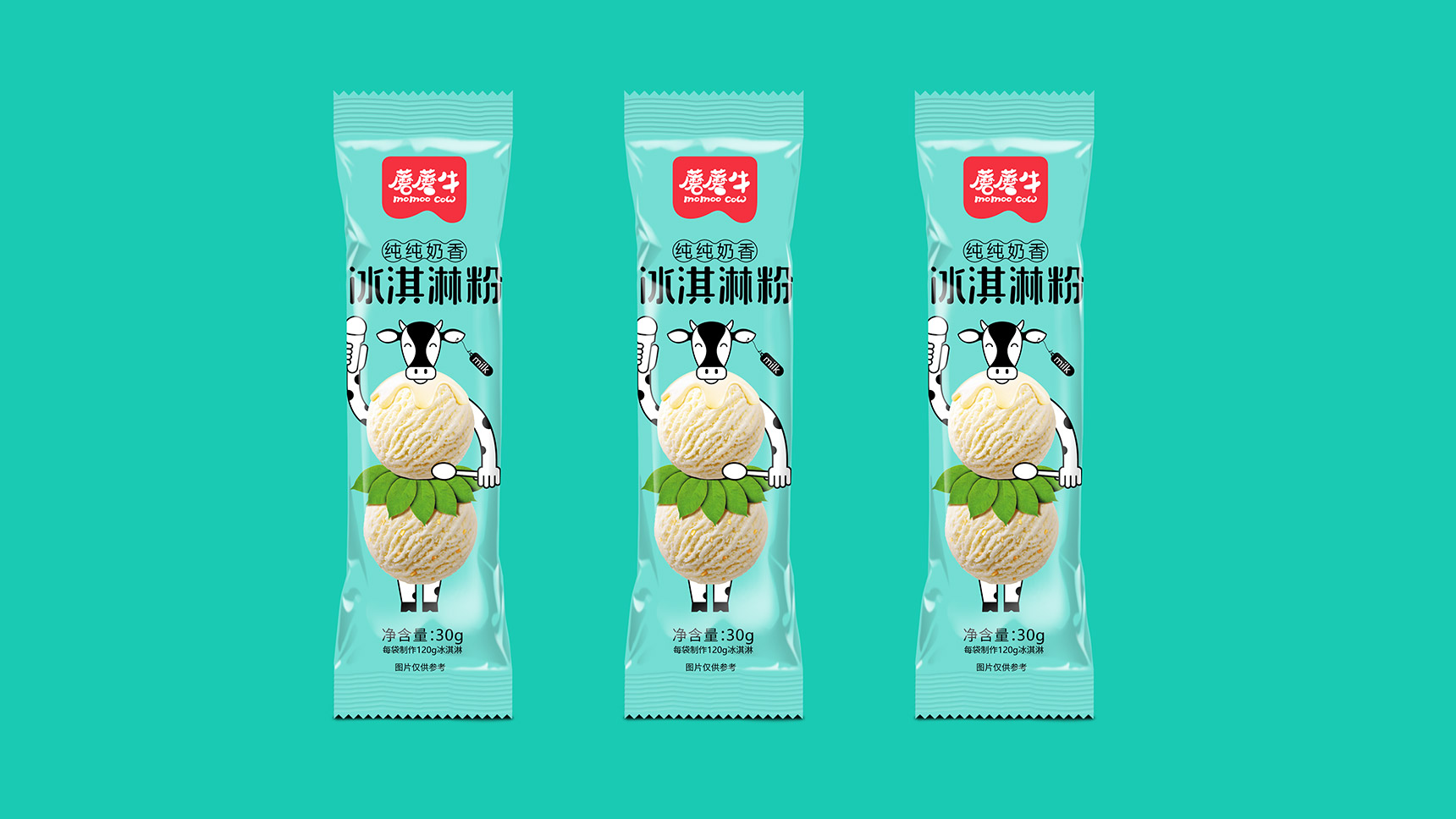 零食包裝設計