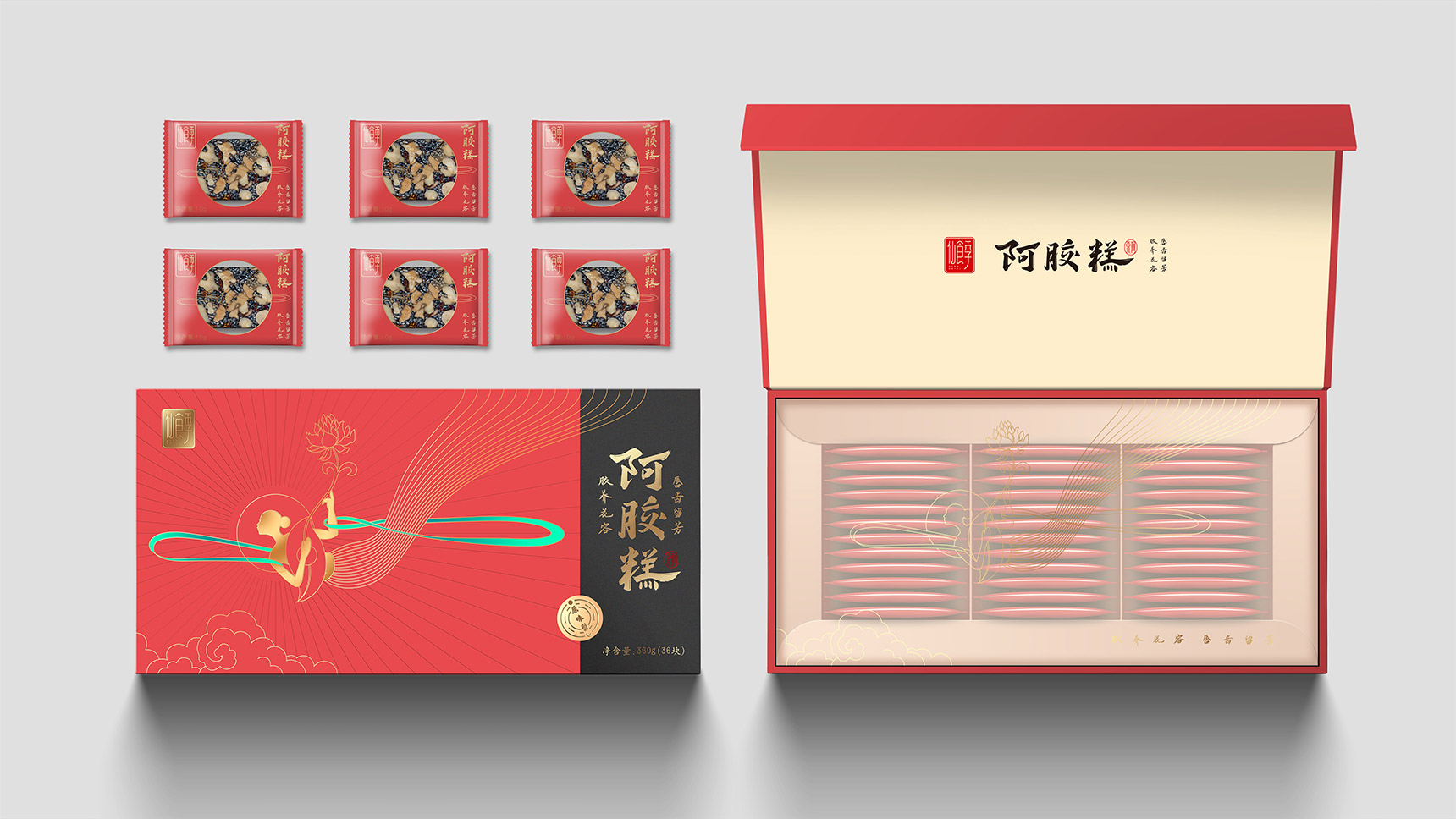 包裝設計效果圖