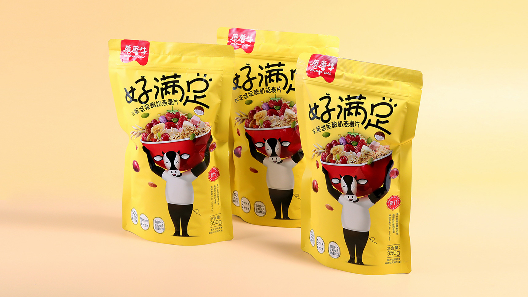 零食包裝設計,包裝設計策劃