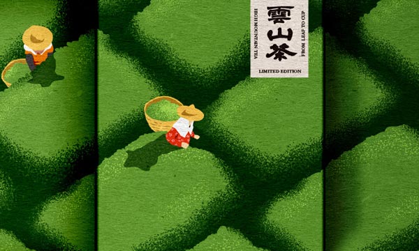 深圳茶包裝設計公司
